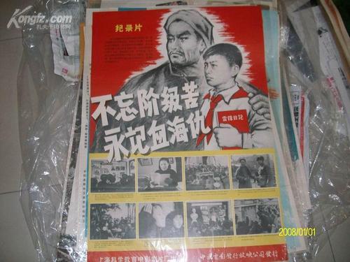 国际驾照认证件和国际驾照的区别